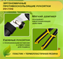 Кусторез Deli DL580002 206178