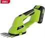 Кусторез Deli DG621-1 206201