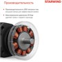 Мойка высокого давления Starwind SBW-25.20-2.1B 206235