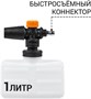 Мойка высокого давления Bort BHR-2000M-Pro 206259