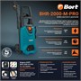 Мойка высокого давления Bort BHR-2000M-Pro 206259