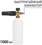 Мойка высокого давления Bort KEX-3500 206287