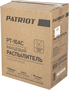Опрыскиватель PATRIOT PT-16AC 206412