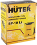 Опрыскиватель Huter SP-10Li 206413