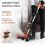 Снегоуборщик PATRIOT PE 1003 UES 206434