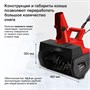 Снегоуборщик Starwind EST-2000L 206442