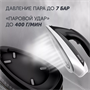 Парогенератор Polaris PSS7510K Black/White 201301