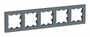 Рамка Schneider Electric AtlasDesign ATN000705 207021