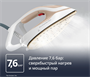 Парогенератор Tefal GV9E22E0 201331