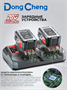 Дрель-шуруповёрт DongCheng DCJZ06-13 (TYPE Z) 207459