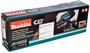 Электропила Makita JR105DZ 208183