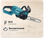Электропила Makita DUC357SF 208361