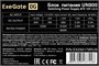Блок питания 800W ExeGate UN800 (EX292179RUS-PC) 208969