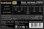 Блок питания 850W ExeGate UN850 (EX292242RUS-PC) 208970