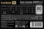 Блок питания 550W ExeGate 550PPH-LT-S OEM 209032