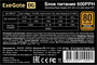 Блок питания 600W ExeGate 600PPH 209047