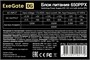 Блок питания 650W ExeGate 650PPX (EX259612RUS-S) 209054