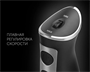 Блендер Polaris PHB1397 Black 201784
