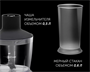 Блендер Polaris PHB1397 Black 201784