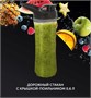 Блендер Polaris PTB1834G 201842