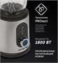 Блендер Polaris PTB1834G 201842