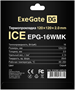 Термопрокладка ExeGate Ice 120x120x2мм (EPG-16WMK) 214977
