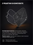 Аэрогриль Polaris PAF 8003W Black 202701