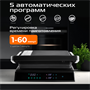 Электрогриль RED Solution G807D 202705