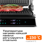 Электрогриль RED Solution G807D 202705