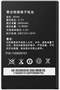 Зарядное устройство Newland NLS-CD6750-01 220263