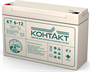 Аккумуляторная батарея КОНТАКТ КТ 6-12 220380