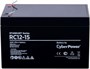 Аккумуляторная батарея CyberPower RC 12-15 220581