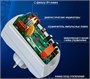 Сетевой фильтр Pilot bit USB 222190