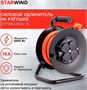Сетевой удлинитель Starwind ST-PSR4.30/G-16 222279