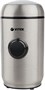 Кофемолка VITEK VT-1540 202960