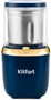 Кофемолка Kitfort KT-769 202968
