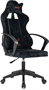 Игровое кресло Бюрократ Zombie Instinct Black 223300