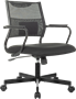 Офисное кресло Бюрократ Balance-Low Black 223310