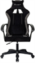 Игровое кресло Бюрократ Knight Optimum Black 223330