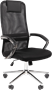 Офисное кресло Chairman 727 Black 223368