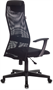 Офисное кресло Бюрократ KB-8/BLACK 223374