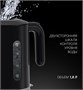 Чайник Polaris PWK1803C Black 203964