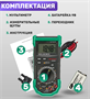 Мультиметр MASTECH MS8265 204264
