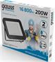 Прожектор Gauss Elementary 200W 16800lm 204627