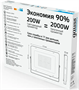 Прожектор Gauss Elementary 200W 16800lm 204627