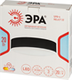 Светильник ЭРА SPB-6-20 Black 204651