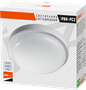 Светильник JazzWay PBH-PC2-RA 24W 4000K WHITE IP65 204715