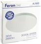 Светильник Feron AL1600 48883 204781