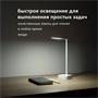 Светильник Yeelight Jasmine Rechargeable Desk Lamp 204789