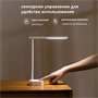 Светильник Yeelight Jasmine Rechargeable Desk Lamp 204789